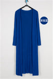 Korean Women's Casual Long Modal Cotton Sweater Cardigan Soft Comfortable Strong Simple Solid Free Size Loose Thin Cardigan